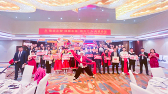 2022-2023年會|乘眾之智 抉擇未來 用眾之力 共建希望