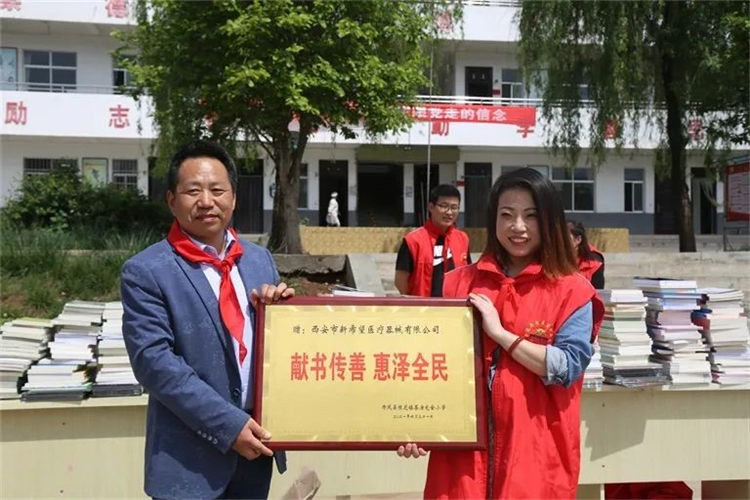 愛心傳遞 書香滿園 | 新希望為愛在行動！