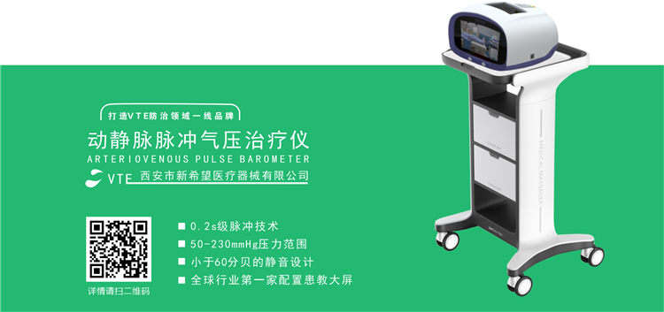 世界血栓日 | 拴不住，動起來