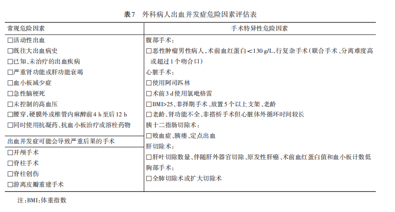 10微信截圖_20240412090457 10微信截圖_20240412090457