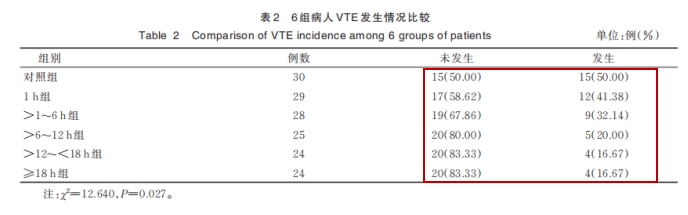 2微信截圖_20240412090457 2微信截圖_20240412090457